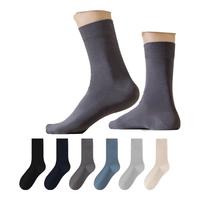 莫代尔7双袜子男士100%纯棉秋冬款保暖运动防臭袜子透气商务中长筒袜