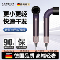 阿猫顿 德国精工水管电吹风机家用静音负离子无叶高速速干大功率不伤发婴儿理发店恒温吹风筒发廊吹风机