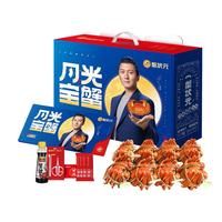 【礼券】蟹状元 大闸蟹礼券1198型 公4.0两/只 母2.8两/只 4对8只装生鲜螃蟹礼盒 公蟹4.0两 母蟹2.8两 4对 8只