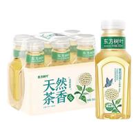 农夫山泉 NONGFU SPRING东方树叶335ml乌龙茶红茶茉莉花茶 335ml*12瓶茉莉花茶