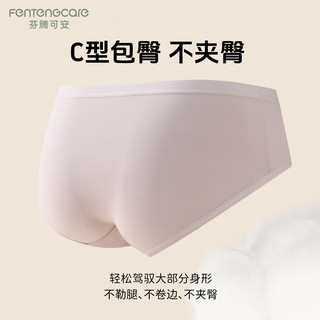 芬腾可安内裤女【7A抑菌】纯棉裆透气女士内裤中腰无痕三角短裤头4条装YR 浅黄+黄色+浅紫+浅蓝 4条 M （80-100斤）