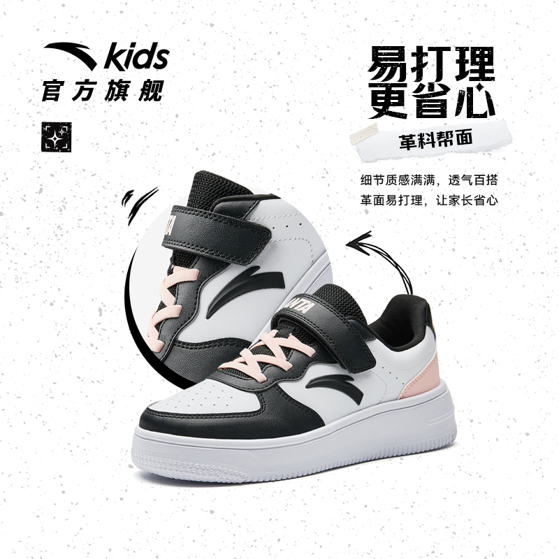【男童款】安踏白-4