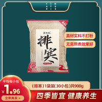 番茄派 TOMATO PIE 三伏泡脚药包女士好睡驱寒生姜艾草泡脚包粉草本洗脚男女士