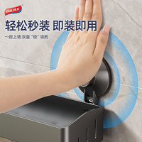 太力吸盘免打孔厨房置物架调料品多功能壁挂调味墙上铲子收纳层架子 曜灰-(50cm)两件套餐-贈8钩
