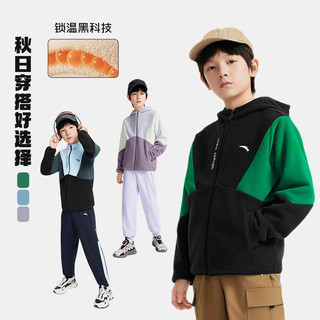 安踏儿童男童摇粒绒外套2025秋女童保暖中大童抗静电连帽外套