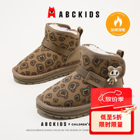 ABC KIDS儿童雪地靴2025冬季新款保暖加厚加绒舒适可爱小熊时尚男女童棉靴 内长17.5CM/建议脚长17.0CM