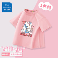 迷你真维斯 MINI JEANSWEST迷你真维斯童装女童短袖t恤夏季儿童夏装2025新款男女童纯棉t 【纯棉短袖】打电话