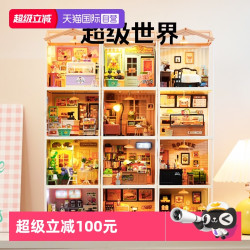 若来 超级世界积木拼装玩具微缩模型diy小屋礼物