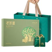 卢正浩龙井明前特级 2025新茶绿茶茶叶钱塘产区百年树种老茶蓬茶叶礼盒 礼盒90g