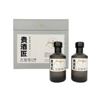 贵酒匠 金标+钻标  小酒版组合装 53度 150mL 2瓶