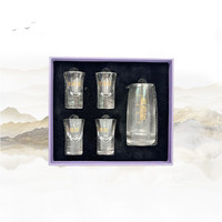 贵酒匠 酒具 53度 100mL 1瓶