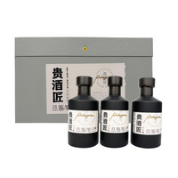 贵酒匠 红标+黄标+银标 小酒版组合装 53度 150mL 3瓶
