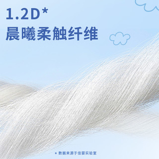 佳婴轻松裤植萃抑菌拉拉裤超薄透气新生婴儿男女宝宝纸尿裤尿不湿