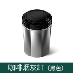 火焰光 FLAME LIGHT BN-KFYHG-02 车载烟灰缸 黑色合金内胆 夜光