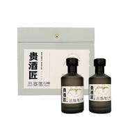 贵酒匠 尊藏+尊享 小酒版 53度 150mL 2瓶