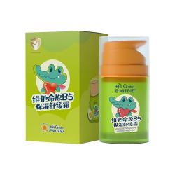 恩姆花园 维他命原B5保湿舒缓霜50g 敏感肌婴儿童润肤保湿舒缓霜