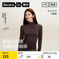蕉内（Bananain）热皮502++女士保暖内衣高领秋冬款秋衣加绒肌底衣 【小U领】黑色 S