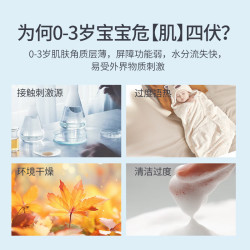 恩姆花园 蓝甘菊舒缓乐肤霜20g 婴儿童干红痒舒缓霜护肤霜