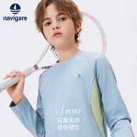 navigare 运动T恤儿童长袖打底衫 活力无限天空蓝