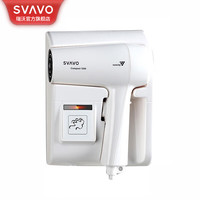 瑞沃 SVAVO 壁挂电吹风机 酒店浴室恒温负离子风筒 V-175