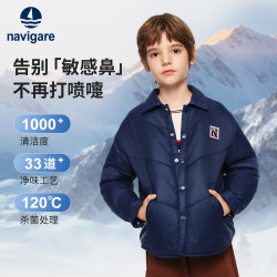 navigare 纳维凯尔 真5折！精选好棉！轻巧御寒夹棉夹克