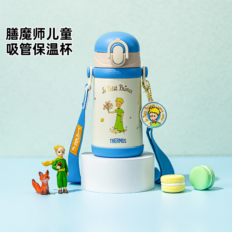 膳魔师儿童保温杯便携式幼儿园上学吸管保温水杯