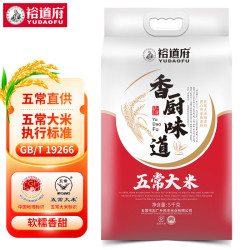 裕道府 清香稻五常大米 5kg*1袋