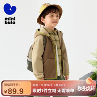 迷你巴拉 MINI BALA 男童女童加绒连帽外套春秋新款宝宝撞色时尚保暖上衣
