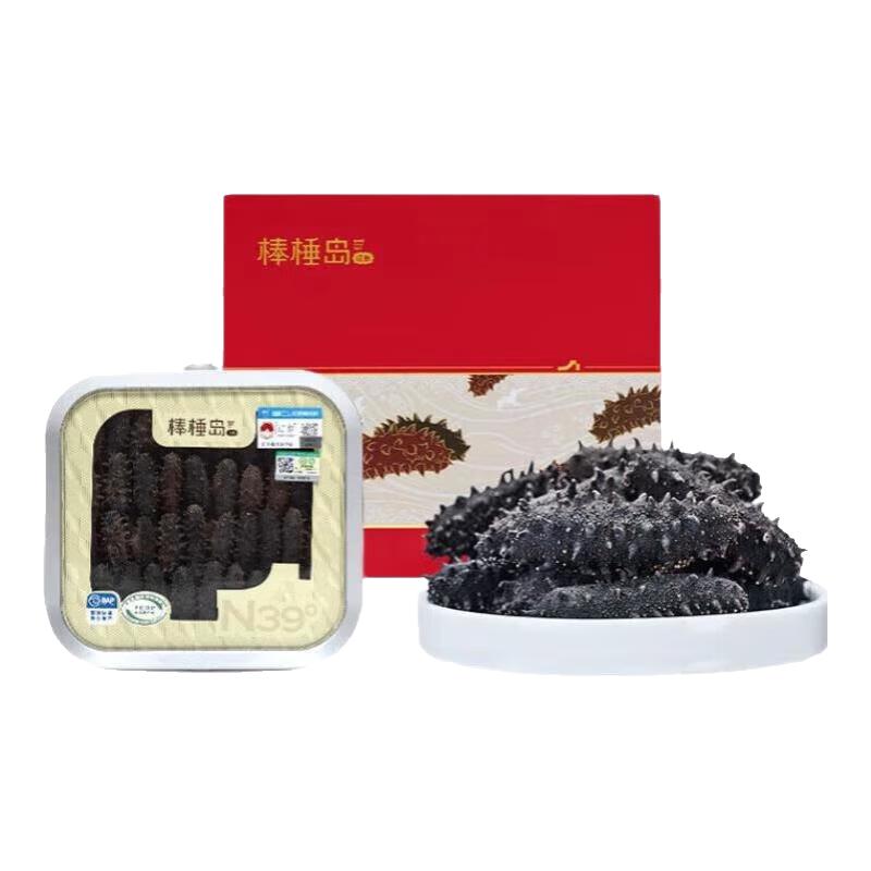 棒棰岛大连有机干海参辽刺参海鲜水产孕妇干货中秋礼盒滋补特产 30-40头 110g*1盒