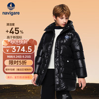 navigare/纳维凯尔 保暖 儿童羽绒服