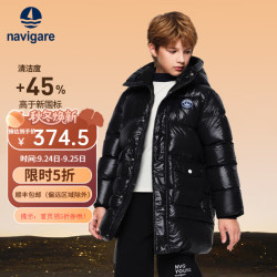 navigare 纳维凯尔 高充绒213g    防风保暖儿童羽绒服