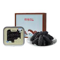 棒棰岛大连有机干海参辽刺参250g海鲜水产干货中秋礼盒滋补特产 100-120头 400g*1盒 礼盒装