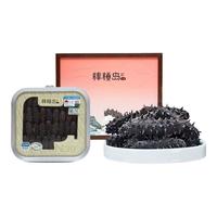 棒棰岛大连有机干海参辽刺参250g海鲜水产干货中秋礼盒滋补特产 30-50头 200g*1盒 礼盒装