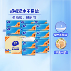 Vinda 维达 超韧抽纸150抽24包S码
