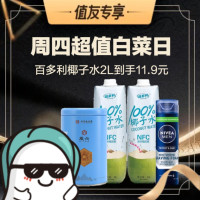 值友专享：爆款直降限时秒杀，好物清单速览→