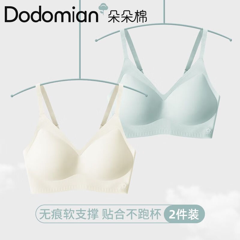  Duoduomian/朵朵棉 聚拢 女士文胸
