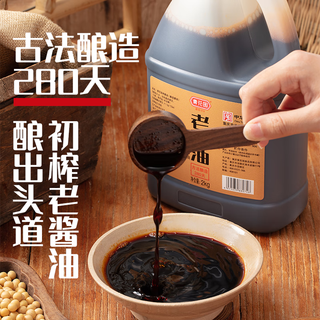 黄花园 黄花园老酱油（酿造酱油）2kg