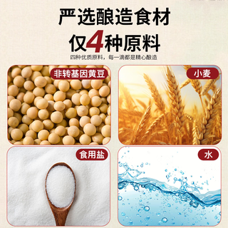 黄花园 黄花园老酱油（酿造酱油）2kg