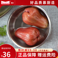 慕厨 JA-WP12 菜盆 480ml