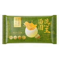 美心 流心王汤圆200g/10颗（花生开心果味）