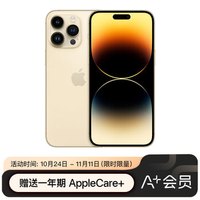 Apple iPhone 14 Pro Max (A2896) 5G手机 金色 256GB
