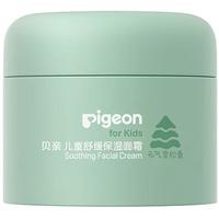  Pigeon/贝亲 舒缓保湿 儿童面霜  单瓶装 50g