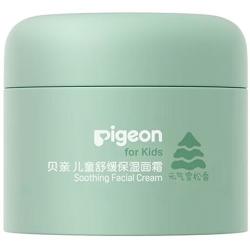 贝亲 儿童舒缓保湿面霜 保湿滋润补水护肤霜 元气雪松香50g