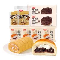 桃李面包组合780g 夹心面包软蛋糕早餐面包糕点零食代餐下午茶 红豆奶油4+黑黑2+卷了个卷原味2