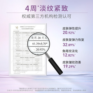  MKMAKANE 抗皱淡纹 视黄醇面霜  1罐