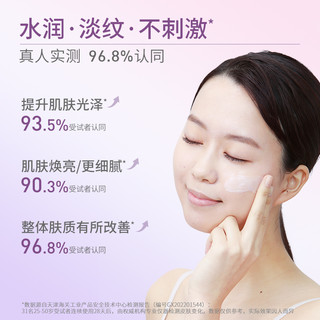  MKMAKANE 抗皱淡纹 视黄醇面霜  1罐