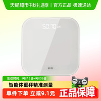 88VIP：薄荷健康 BOOHEE 智能电子秤小型体重秤精准测算人体脂减肥家用宿舍耐用