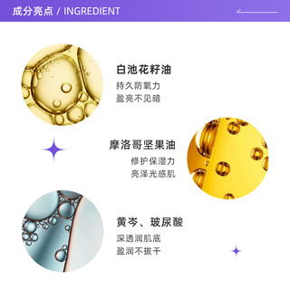 ETVOS/悦朵丝矿物防晒定妆粉饼7g蜜粉持久控油干湿两用