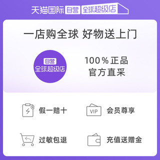ETVOS/悦朵丝矿物防晒定妆粉饼7g蜜粉持久控油干湿两用