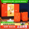 艺福堂 茶叶红茶祁门工夫红茶提香红礼盒200g礼老人亲朋